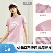安踏LOGO短袖t恤 女夏季新款棉感顯瘦休閑針織印花T恤透氣運(yùn)動(dòng)上衣 【經(jīng)典大logo】香榭粉-6 XL /女175