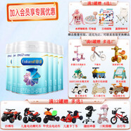 美贊臣荷蘭原裝進(jìn)口嬰幼兒配方奶粉新國(guó)標(biāo)850g  鉑睿A2 鉑睿A21段850g*6罐