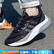 阿迪達(dá)斯（adidas）男鞋跑步鞋 25夏新款Bounce小椰子運(yùn)動(dòng)鞋低幫緩震透氣休閑慢跑鞋 6144/黑/灰/厚底增高/混合中底 41 內(nèi)長(zhǎng)255mm