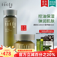 高麗雅娜官方旗艦店正品綠豆套裝洗面奶防曬霜面膜精華水乳眼霜 美顏柔膚水+霜