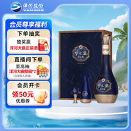 洋河 夢之藍(lán)手工班(大師版2022)52度750ml禮盒裝 綿柔濃香型白酒
