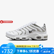耐克女鞋老爹鞋AIR MAX PLUS氣墊鞋透氣輕便跑步鞋 HJ9743-100 37.5