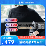 高端輕奢品牌店純羊絨衫女100%山羊絨套頭秋冬季新款加厚款針織半高領(lǐng)毛衣內(nèi)搭小香風(fēng)通勤打底衫上衣長(zhǎng)袖 黑色 L（110-120斤）