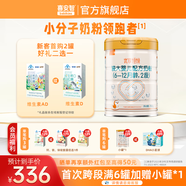 喜安智新國(guó)標(biāo)優(yōu)享恒悅嬰幼兒配方奶粉DHA益生菌OPO牛奶粉水解蛋白含膽堿 2段 750g 1罐