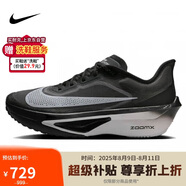 耐克NIKE 碳板跑步鞋男子減震ZOOM FLY 6運(yùn)動(dòng)鞋F(xiàn)N8454-001黑白41