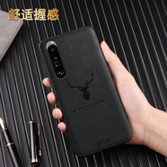 啟臣適用索尼Xperia 1 III手機(jī)殼商務(wù)高檔素皮男簡約皮套防摔1iii5g防摔保護(hù)殼 高雅黑