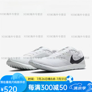 耐克（NIKE）RIVAL WAFFLE 6 華夫6代田徑多功能訓練跑鞋DX7998-300 DX7998-100 39