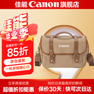佳能（Canon）佳能相機(jī)包 r50 r7 r8 r10 r100微單相機(jī)包 90d 200d單反攝影包 6d2 5d4單肩相機(jī)包  雙肩攝影背包 佳能r8 r7 850d 90d新款攝影包卡其色