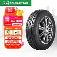 雙星（DOUBLE STAR）輪胎/汽車輪胎 145/60R13 66Q DS602 適配知豆D2D1 經(jīng)濟(jì)耐磨