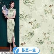 妙普樂(lè )人造棉布料寶寶衣服綿綢服裝面料兒童棉布睡衣夏季棉綢布處理 數碼-依戀一生-半米價(jià)