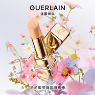 嬌蘭（Guerlain）親親蜜吻唇部隔離棒3.2g口紅唇膏打底化妝品禮盒生日禮物女送女友