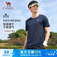 駱駝（CAMEL）速干T恤男透氣圓領短袖運動上衣 J0S2VL6925A 藏青 L