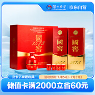 瀘州老窖 國窖1573 濃香型 高度白酒 52度 500ml*2瓶 紅釉禮盒 送禮含禮袋