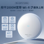 銳捷（Ruijie）WiFi7 2.5G無(wú)線(xiàn)AP面板套裝3600M 1拖4全屋路由器ac+ap組網(wǎng)大戶(hù)型 RG-EAP272(MG)|WiFi7 2.5G吸