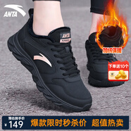 安踏女鞋運(yùn)動鞋女春夏新款網(wǎng)面透氣跑步鞋軟底皮面防水休閑鞋黑色女鞋 (皮面加絨保暖)黑色 37.5 (6.5)