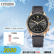 西鐵城（CITIZEN）手表男日韓表FF系列光動能日顯盤皮帶學生送禮物男友CA0773-15E