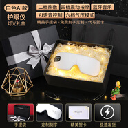 Apple Rabbit護(hù)眼儀生日禮物男生送男友男士女友老婆老公老師爸爸創(chuàng)意實(shí)用小眾眼部按摩儀中秋節(jié)禮物禮品 白色AI語音款+黑色禮盒+極速發(fā)貨