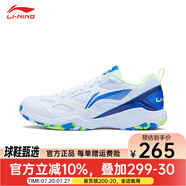 李寧（LI-NING） 新款羽毛球鞋刀鋒MAX變色龍全能王耐磨減震防滑男女款訓(xùn)練運(yùn)動(dòng)鞋 男女同款疾風(fēng)LITE 亮彩藍(lán)025-2 43 (270mm)
