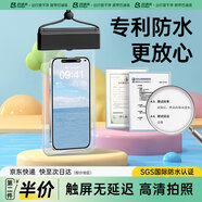 巴迪高（BADIGAO）手機(jī)防水袋可觸屏游泳外賣(mài)專用高級(jí)透明密封袋掛繩掛脖手機(jī)套黑