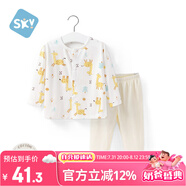 舒貝怡嬰兒衣服內衣套裝兒童睡衣寶寶夏空調服純棉對開秋衣褲黃色100CM