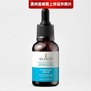 蘇芊【澳洲直郵 2-4周時(shí)效】Sukin蘇芊面部精華 緊致滋潤(rùn) 透明質(zhì)酸活性精華25ml