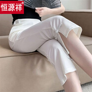 恒源祥國風(fēng)微喇叭休閑褲子女夏季薄款顯瘦大碼七分直筒西裝褲運動闊腿褲 白色 M 【推薦80-100斤】