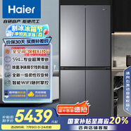 海爾（Haier）山茶花501L全空間保鮮594mm專業(yè)超薄零嵌十字對開門冰箱一級能效BCD-501WGHTD1BXTU1國家補貼20%