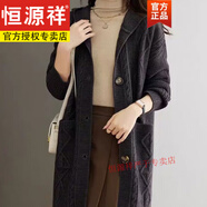 恒源祥連帽中長(cháng)款外套女毛衣春秋裝2024新款披肩羊小毛秋冬針織開(kāi)衫衫 深灰色 M