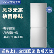 統帥BCD-170WLDPC兩門(mén)170升風(fēng)冷無(wú)霜省電冰箱家用節能小型品質(zhì)尾貨 月光銀