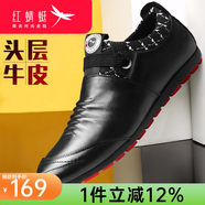 紅蜻蜓男鞋子休閑皮鞋男士夏季新款單鞋韓版潮流青年 黑色 37 偏大一碼