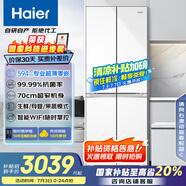 海爾（Haier）小紅花系列418升594mm專(zhuān)業(yè)超薄零嵌十字T型家用電冰箱一級能效BCD-418WGHTDB9WVU1國家補貼20%