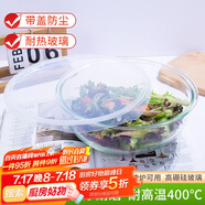 青蘋果高硼硅大容量帶蓋和面盆3.5L沙拉碗打蛋碗拌餡盆揉面盆