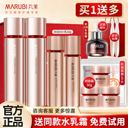丸美（MARUBI）四抗水乳套裝護(hù)膚品套裝青春絲滑補(bǔ)水保濕提拉緊致抗皺禮盒官方 【四抗】水120ml*2