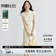 尚都比拉國風(fēng)立領(lǐng)盤扣繡花連衣裙女夏季收腰顯瘦假兩件拼接裙氣質(zhì)中長裙