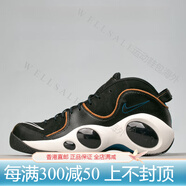 耐克（NIKE）Air Zoom Flight 95黑白大眼睛低幫籃球鞋DM0523-001 DV6994-001 42