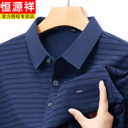 恒源祥（HYX）長(zhǎng)袖t恤男士春秋季寬松翻領(lǐng)新款中年打底衫爸爸裝外穿男裝上衣服 2628藏青 L 175推薦140-155斤