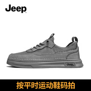 JEEP吉普男鞋2025新款夏季黑色休閑鞋男透氣板鞋軟底網(wǎng)面百搭潮鞋 灰色 單層 39 腳寬腳胖拍大一碼