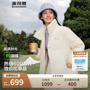 波司登反季冬季羽絨服女短款立領(lǐng)加厚新國標90絨商場(chǎng)同款寬松外套