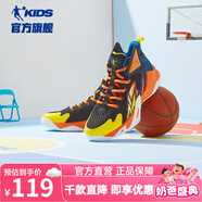 喬丹QIAODAN兒童籃球鞋2025夏季款網(wǎng)面透氣童鞋男防滑兒童運動(dòng)鞋子 太陽(yáng)橙/黑色 28 魔術(shù)貼