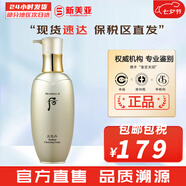 后（WHOO） 洗面奶180ml泡沫潔面乳女男氨基酸潔顏膏深層清潔去角質(zhì)去痘黑頭 天氣丹氨基酸洗面奶修復 200ml