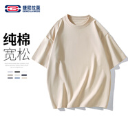 GENIOLAMODE森馬集團(tuán)短袖T恤男純色基礎(chǔ)寬松休閑純棉五分袖舒適百搭t恤