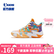 喬丹童鞋QIAODAN兒童籃球鞋耐磨2025小學(xué)生球鞋兒童運(yùn)動(dòng)鞋防滑童鞋男 蜜桃橘/春江綠【夏季透氣網(wǎng)面】 38 碼