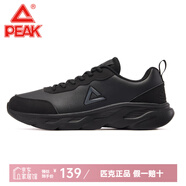 匹克（PEAK） 態(tài)極1.0plus運(yùn)動(dòng)跑鞋 防滑學(xué)生跑步鞋太極男鞋男士休閑鞋 全黑【普通款】 44