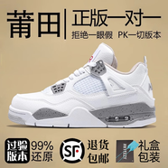 CLENIKEED莆田純?cè)?Air 喬4 AJ4 籃球鞋午夜藍(lán)電母小白水泥運(yùn)動(dòng)鞋高幫板鞋 aj4奧利奧 44