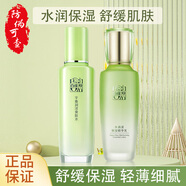 百雀羚爽膚水平衡潤澤爽膚水100ml補水保濕精華水清爽不油膩七夕禮物 平衡潤澤水100ml+水清漾乳100ml