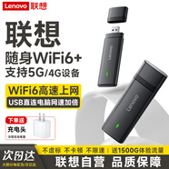 聯(lián)想原裝隨身wifi6移動(dòng)支持5G設(shè)備2025新免插卡筆記本電腦無線上網(wǎng)卡無限通用流量便攜全國(guó)路由器熱點(diǎn) 聯(lián)想官方正品丨新款WiFi6高速網(wǎng)-免插卡雙網(wǎng)-黑 聯(lián)想大牌保障30天免費(fèi)試用-適用中興蘋果等