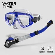 WATERTIME/水川 潛水鏡浮潛裝備潛水面罩全干式呼吸管泳鏡套裝 藍(lán)