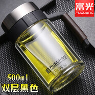 富光保溫玻璃杯大容量雙層茶水分離泡茶杯子商務(wù)辦公杯耐高溫水杯 雙層500ml黑色