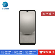 夏普【日本直郵】夏普（SHARP）AQUOS wish3 5G智能手機(jī)Android 13系統(tǒng)  SH-M25手機(jī)日版 AQUOS wish3【白色 4+64GB】