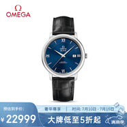 歐米茄（OMEGA）瑞士手表 碟飛系列機械男表424.13.40.20.03.001 清涼季禮物